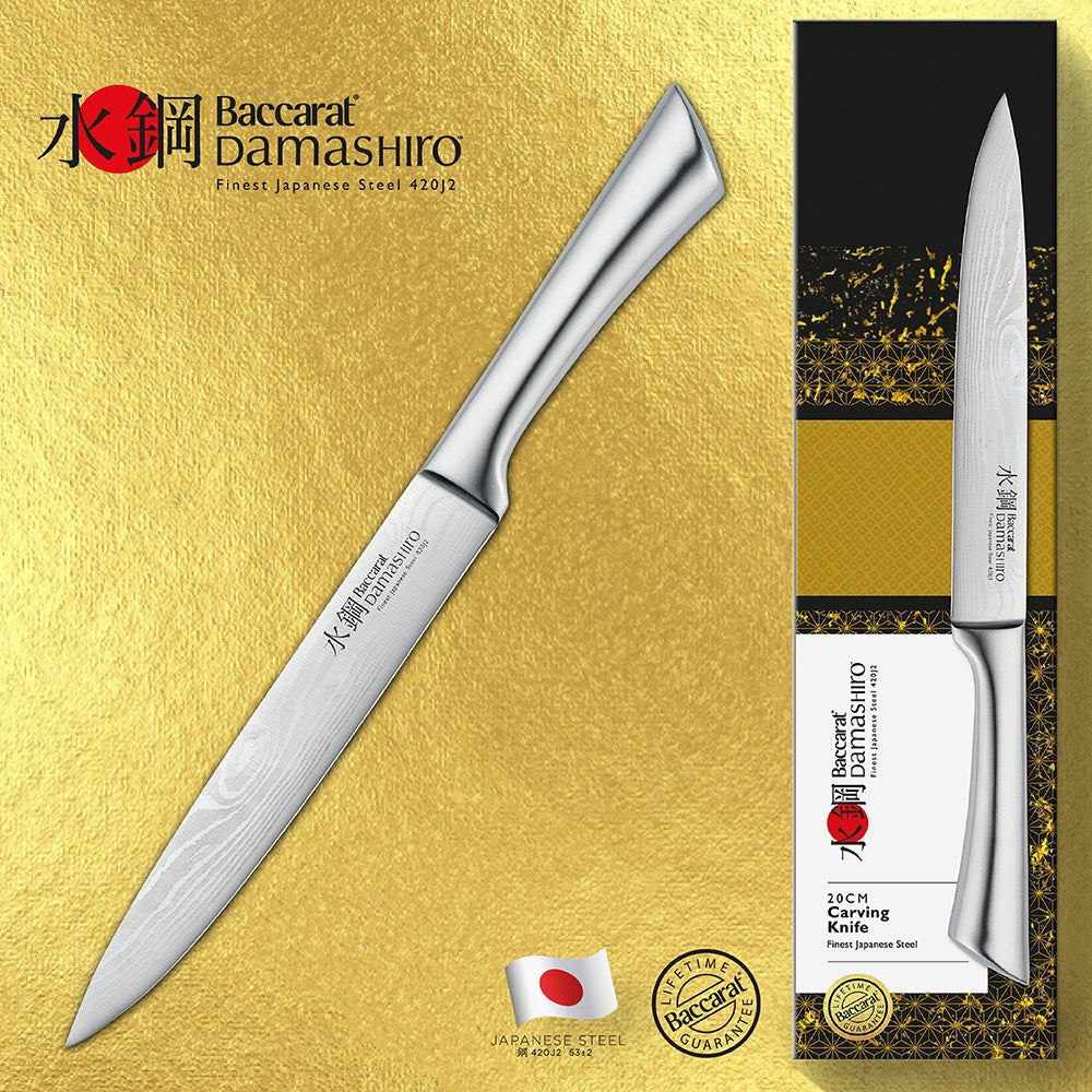 Baccarat Damashiro Carving Knife 20cm