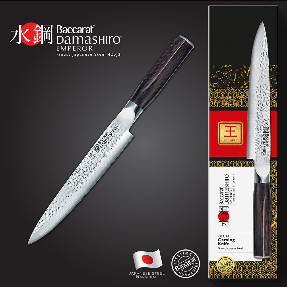 Personalisation For Baccarat Damashiro EMPEROR Carving Knife 20cm