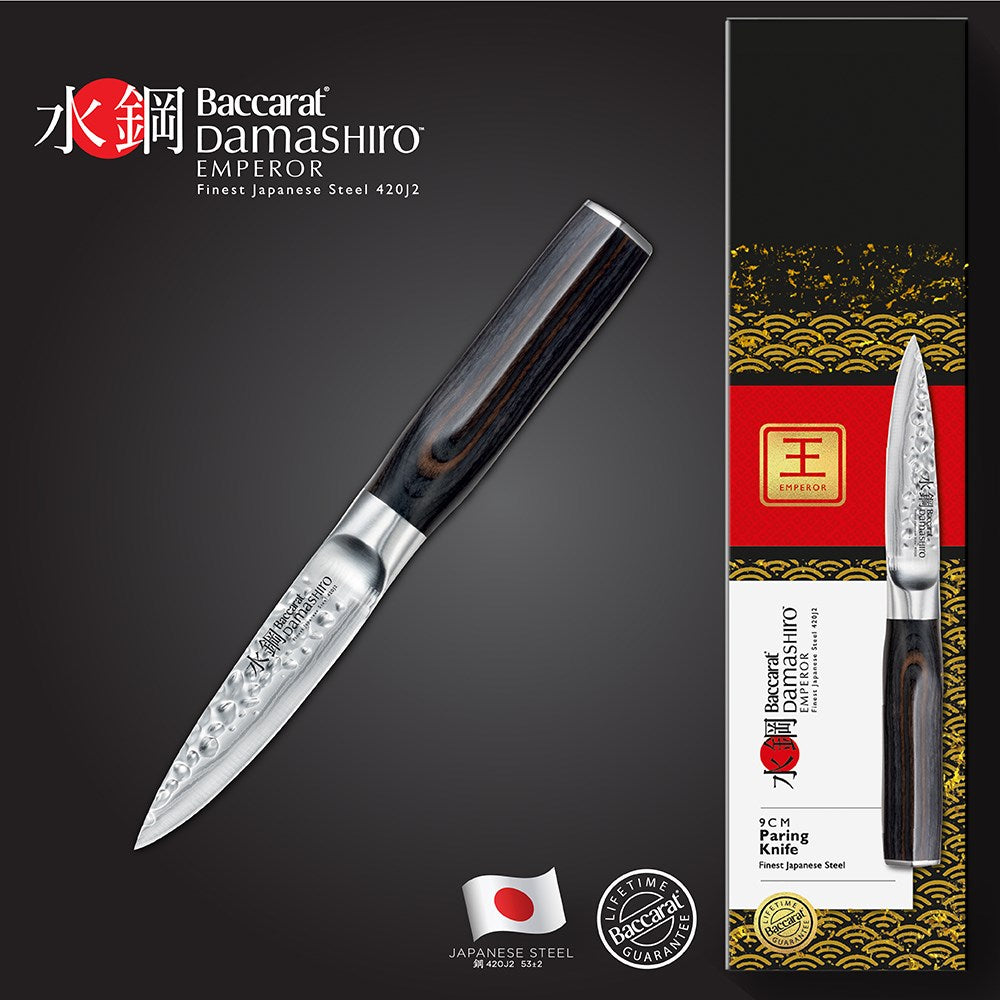 Baccarat Damashiro EMPEROR Paring Knife 9cm