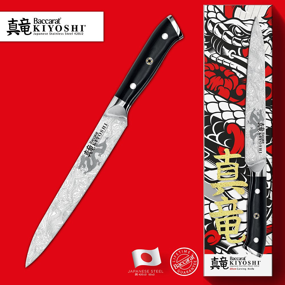 Personalisation For Baccarat Kiyoshi Carving Knife 20cm