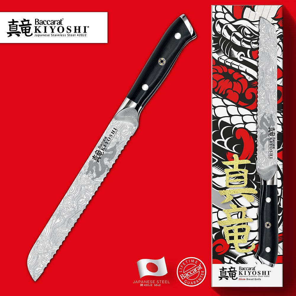 Personalisation For Baccarat Kiyoshi Bread Knife 20cm